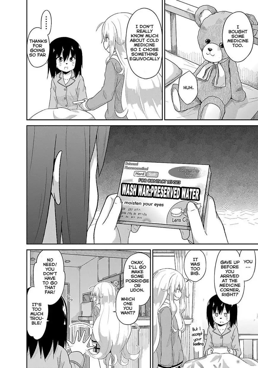 Gabriel Dropout Chapter 19 6